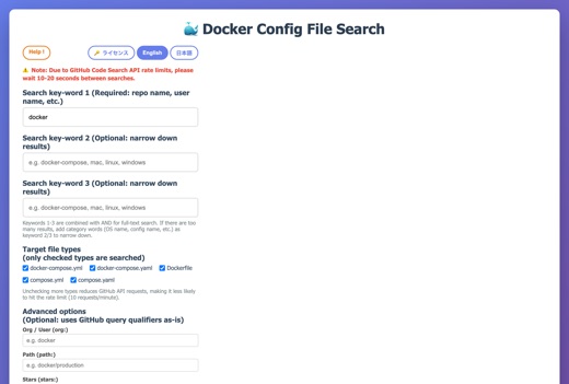 github-dockerfile-search screen demo