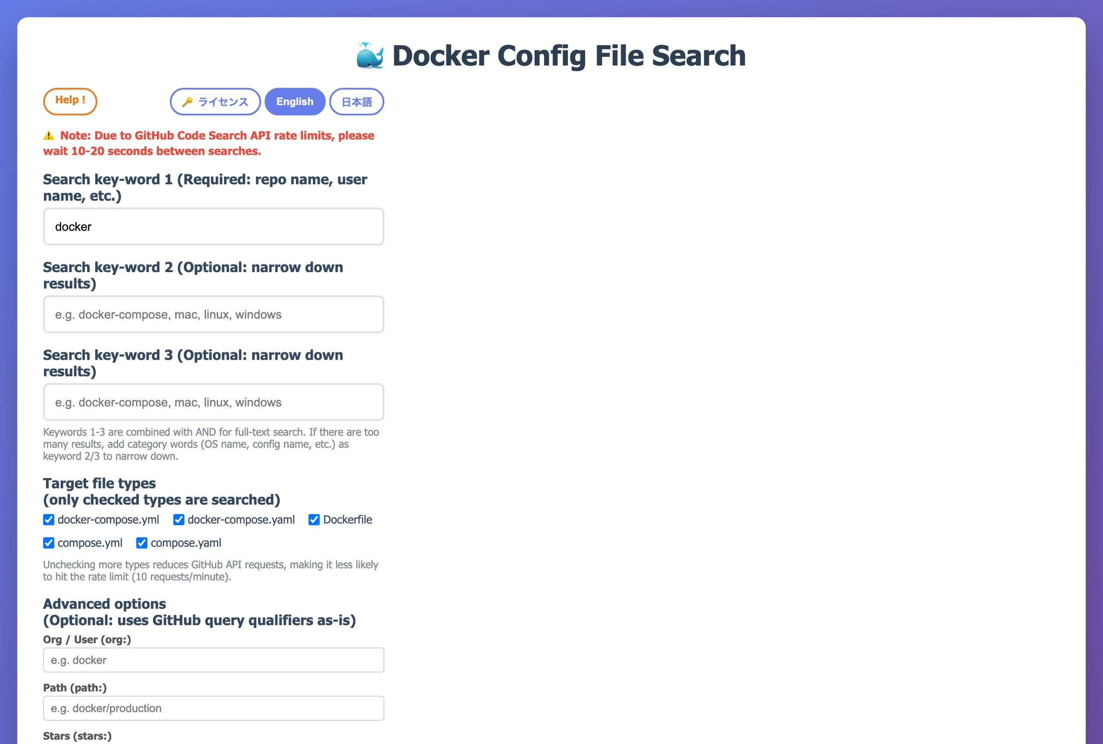 github-dockerfile-search screen demo (English)